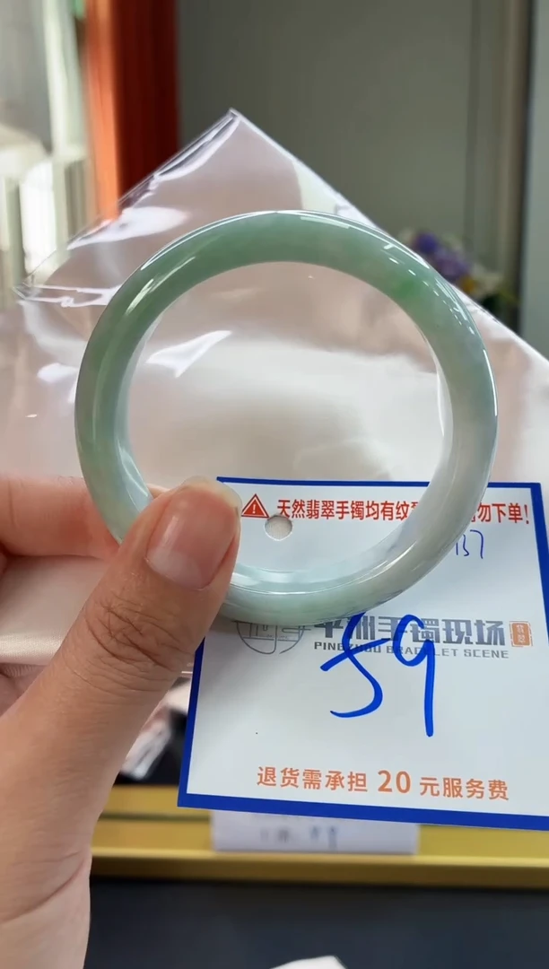 未镶嵌手镯翡翠11111111111