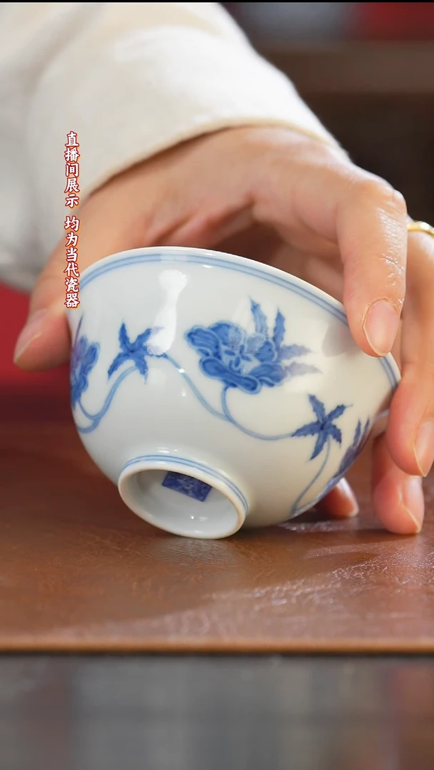 陶御窑元华堂青花秋葵宫碗