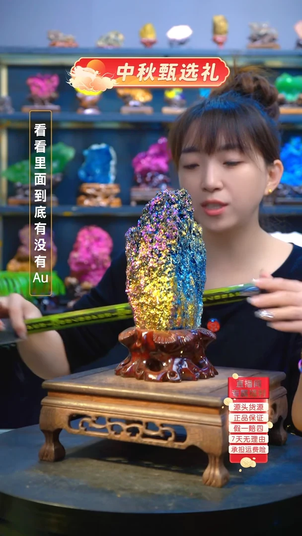 石材精品矿物晶体摆件