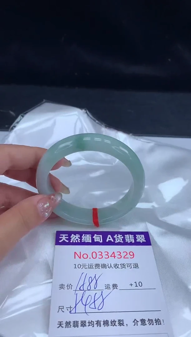 【闪购商品】翡翠手镯未镶嵌天然缅甸A货翡翠