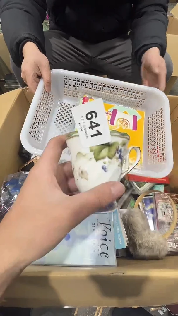 【闪购商品】碗松竹軒中古回流瓷器641