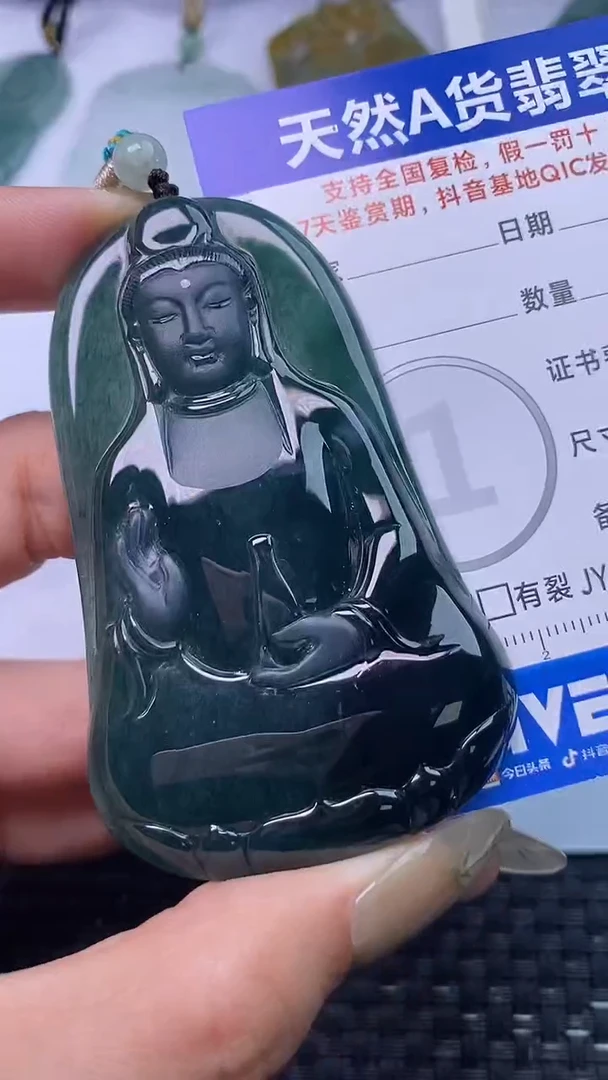 颈饰未镶嵌翡翠