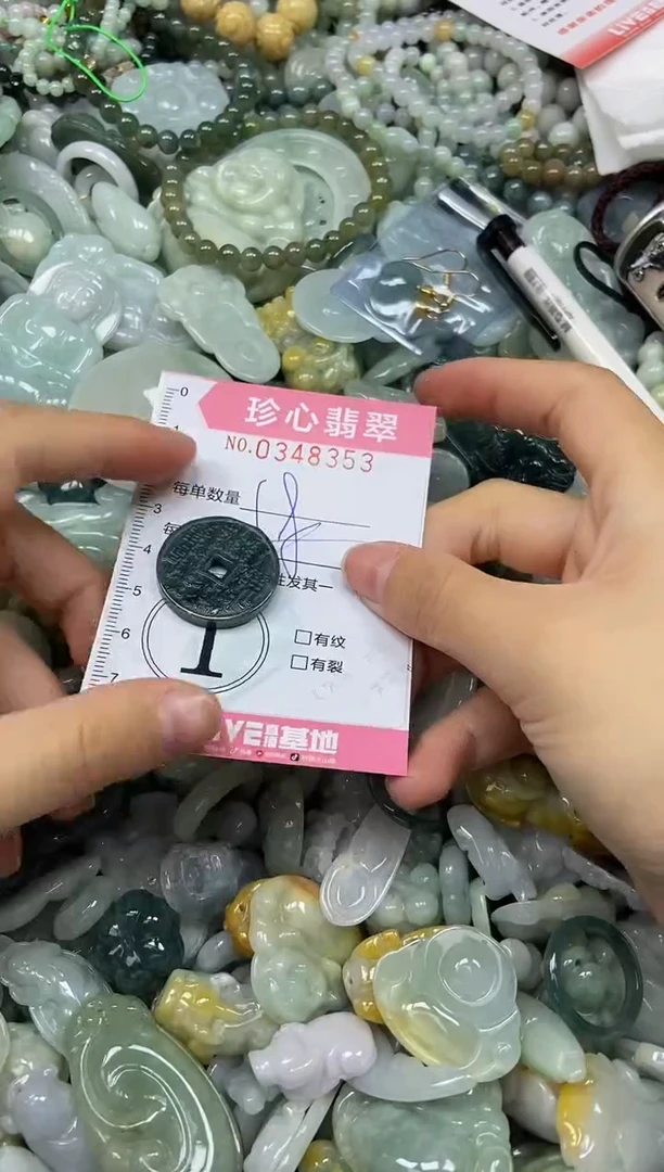 颈饰未镶嵌翡翠闪购0348353多样性发其一
