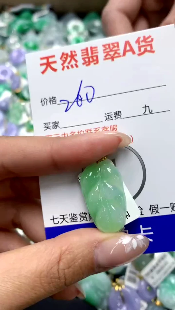 【闪购商品】翡翠颈饰18K金镶嵌111111111111111111