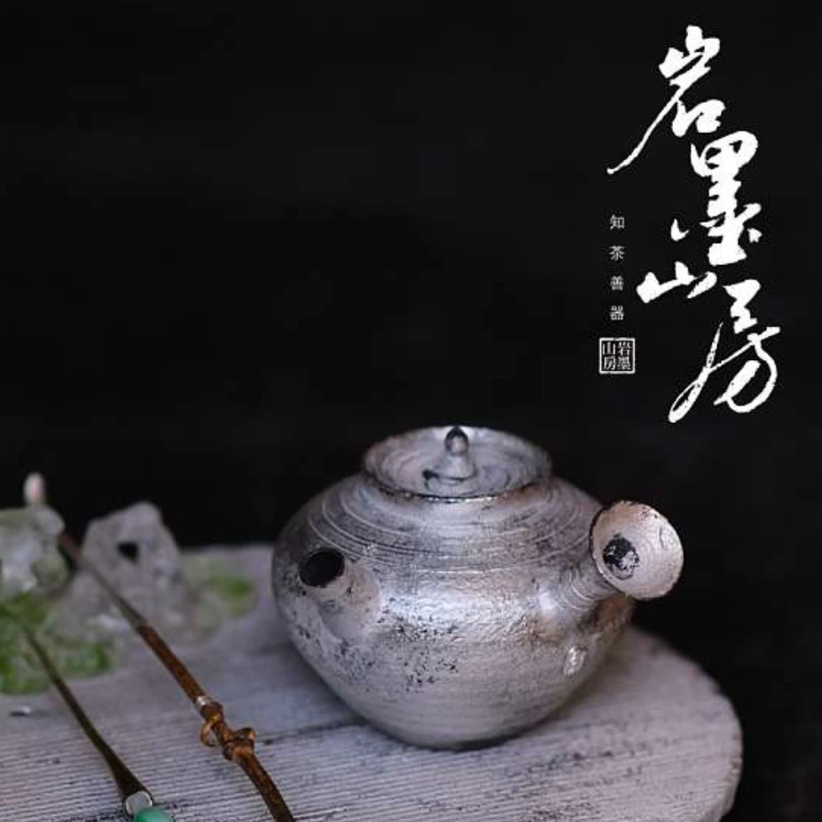 【半闲】岩墨山坊 | 月色疏影侧把壶