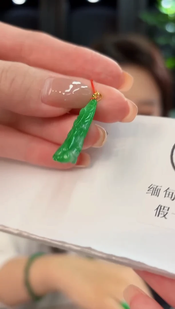 吊坠(不含链)18K金镶嵌翡翠 缅甸A货/支持复检/一件