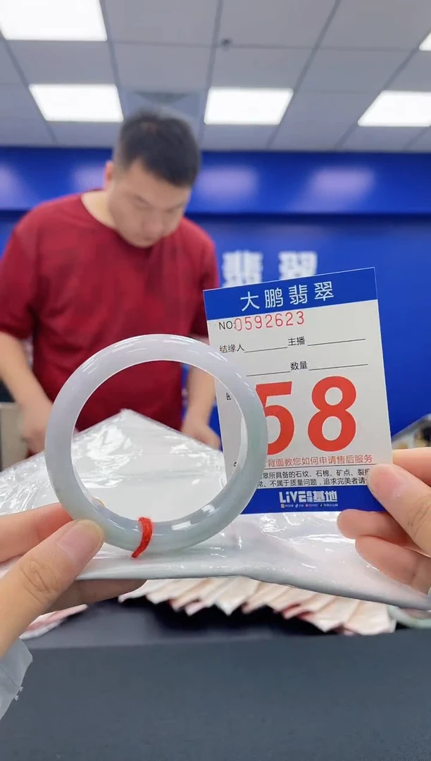 翡翠手镯未镶嵌AAAAAAAA