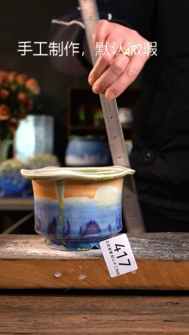 【闪购商品】红陶瑕疵