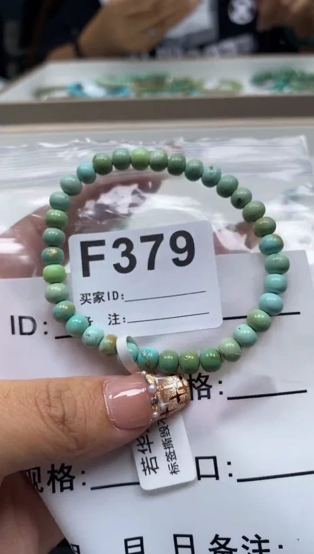 未镶嵌绿松石珠宝奇石.
