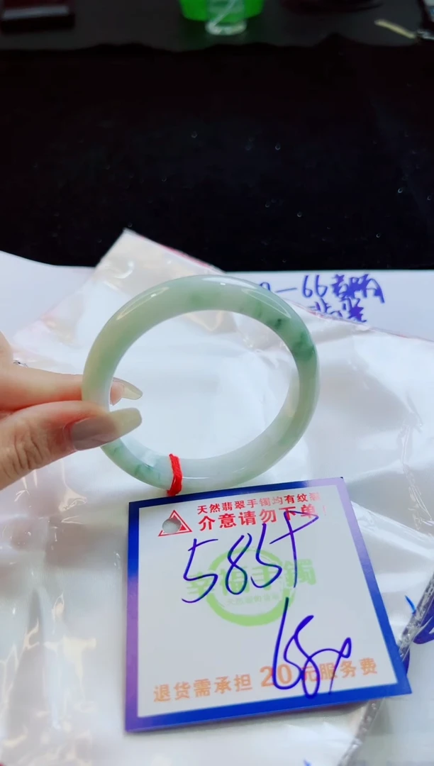 翡翠手镯未镶嵌天然缅甸A货！A货！A货！A货！A货！