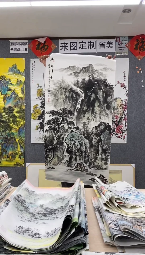 国画福利！沈泳江手绘四尺整张138*68cm