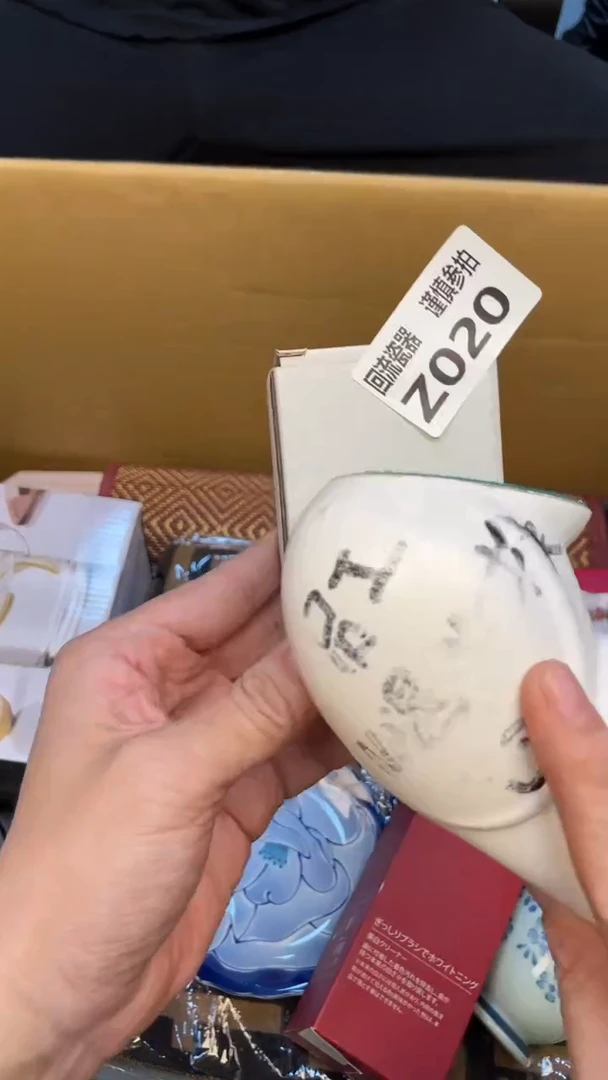 瓷片h***牛老崔杂货铺默认微瑕
