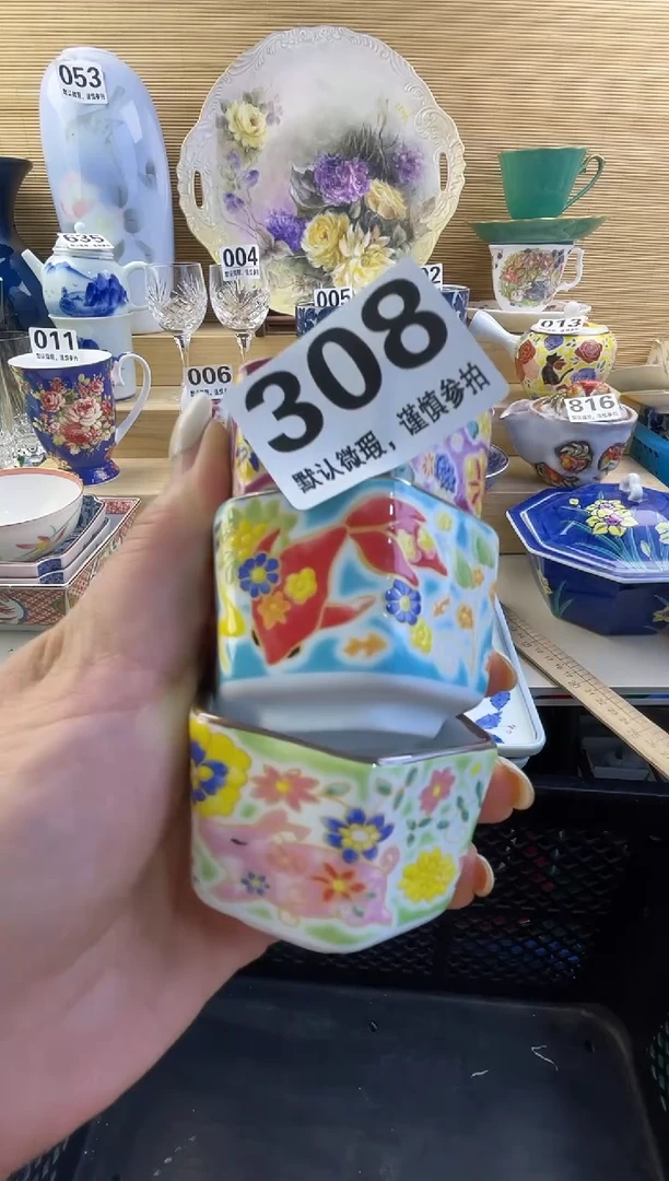 摆件艺*主摆件瓷器瓷器瓷器