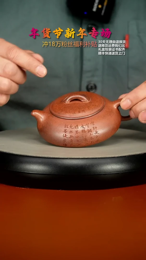 【闪购商品】紫砂茶壶顾建华天星泥柴烧观自在无尘170CC