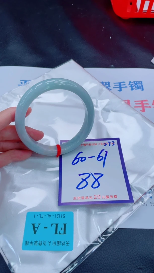 未镶嵌手镯翡翠开****️11111111