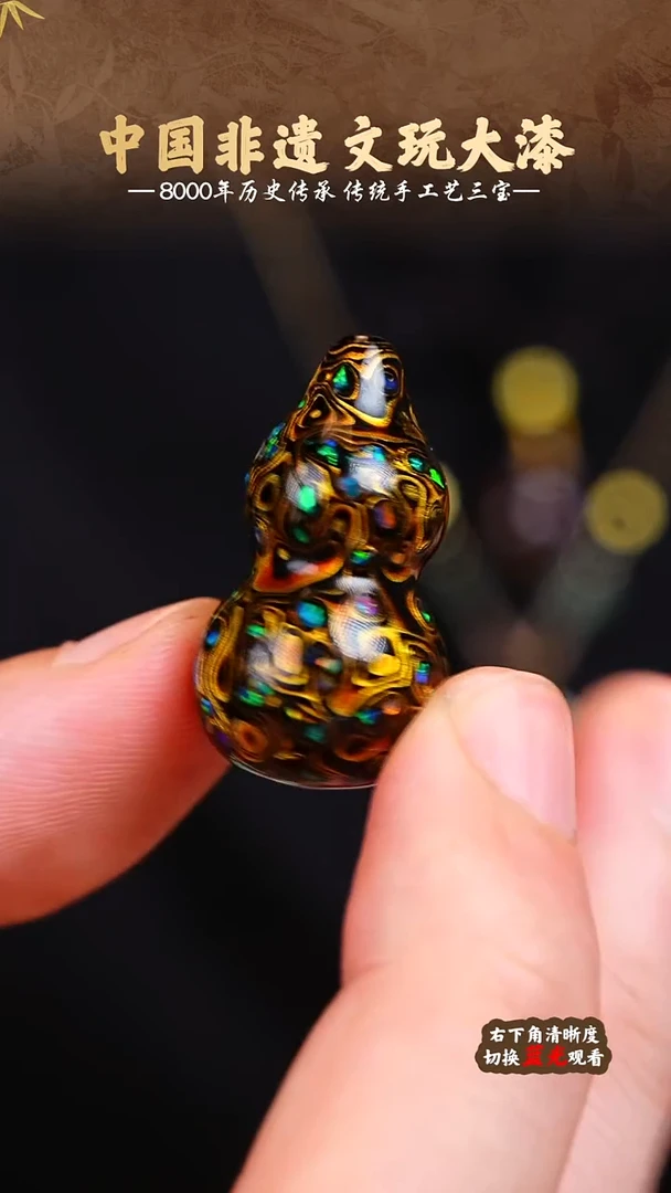 福泽大漆非遗手工艺葫芦158