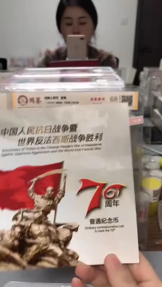 【闪购商品】其他普通金属指定链接抗币册.1-NL-44444