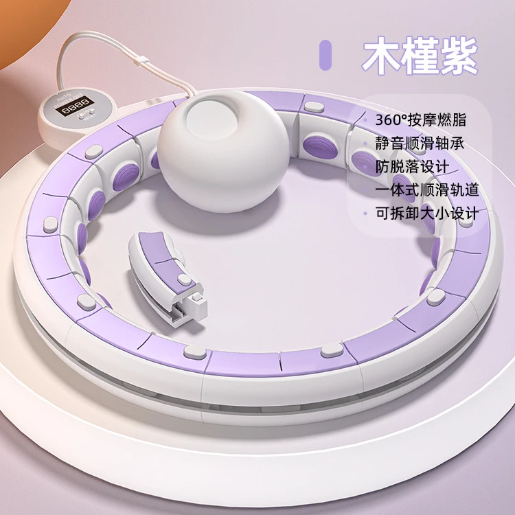 宋轶同款智能呼啦圈收腹加重减肥神器瘦腰不伤腰瘦肚子女健身专用