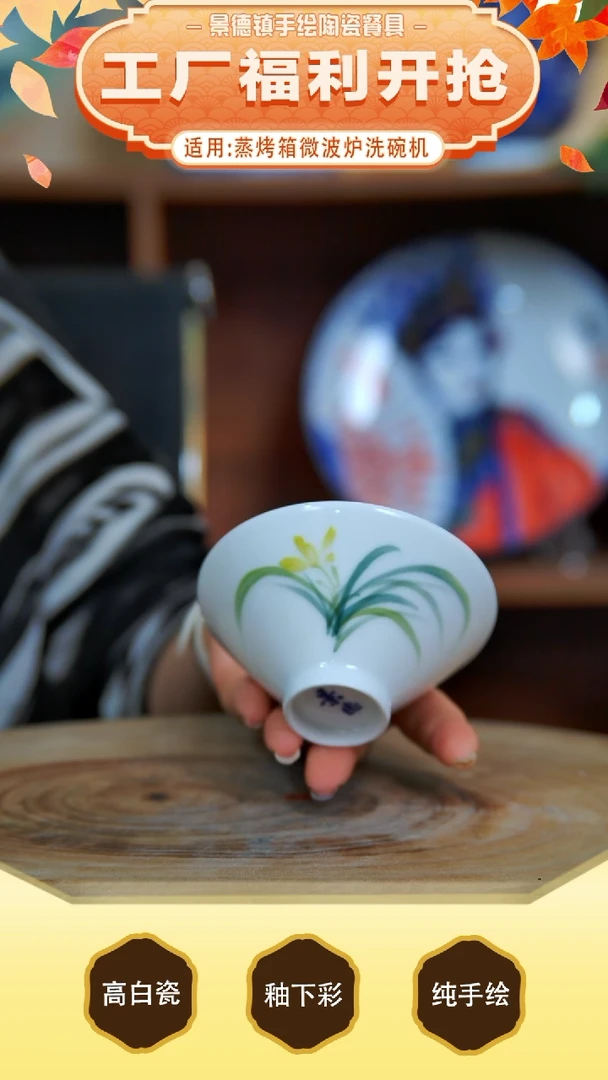 杯子 景德镇手工手绘陶瓷【食品级】