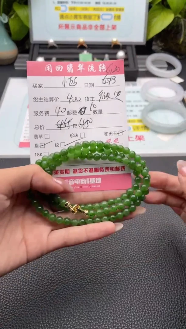 和田玉未镶嵌颈饰小****2项链