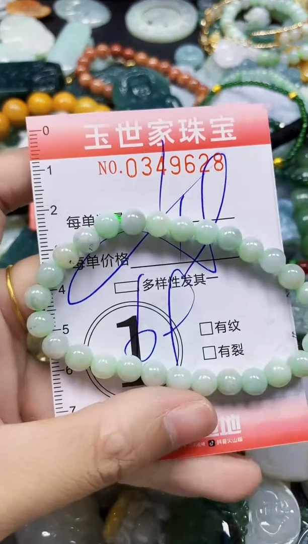 颈饰未镶嵌翡翠翡翠闪购Y0349628多样性发其一