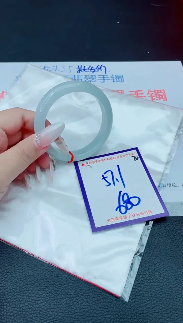 未镶嵌手镯翡翠11111111