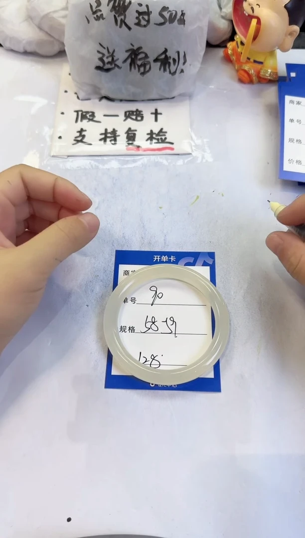 未镶嵌手镯石英质玉90