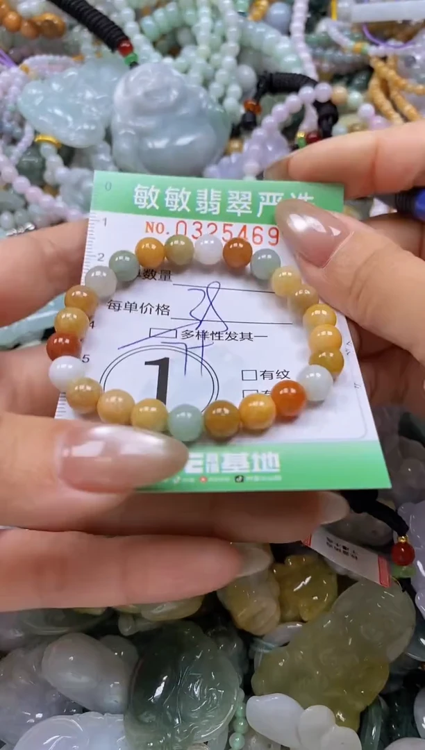 颈饰未镶嵌翡翠闪购0325469多样性发其一