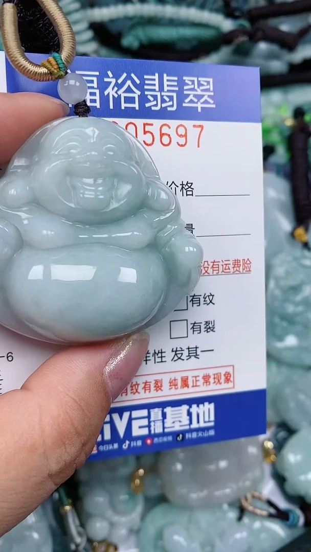 颈饰未镶嵌翡翠..0005697