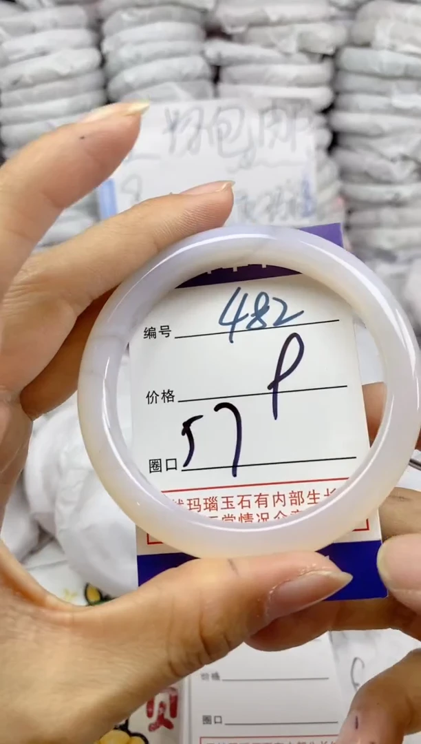 手镯玛瑙/玉髓未镶嵌482