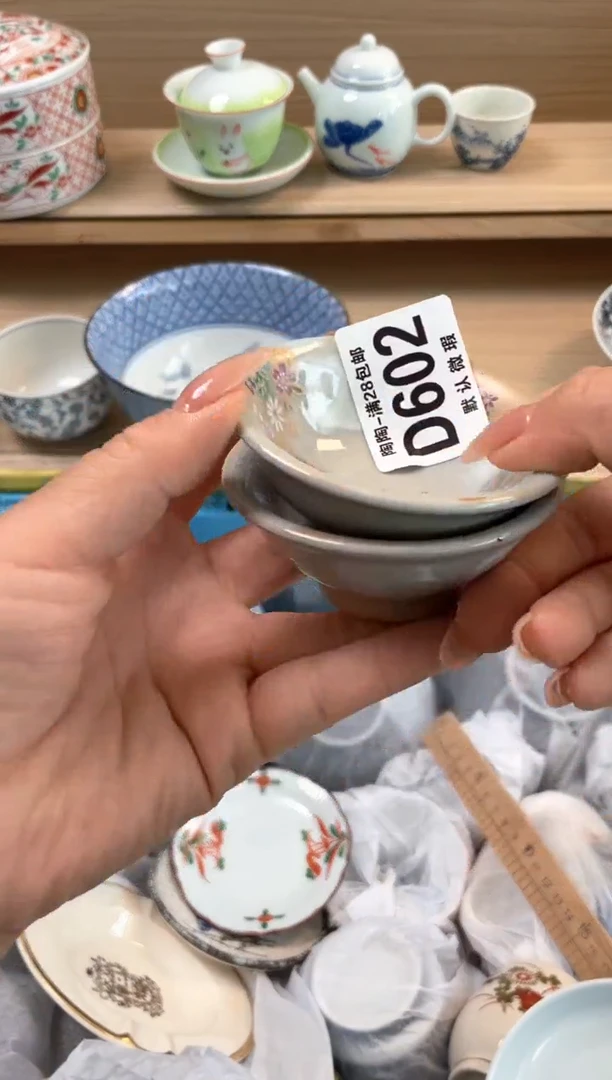 杯瓷片qqqqqqqqqqqD602