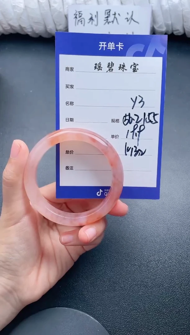 【闪购商品】石英质玉手镯未镶嵌Y3