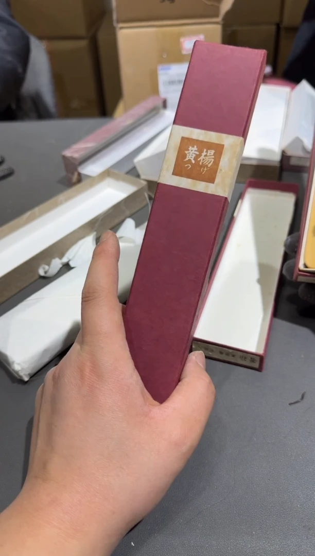 【闪购商品】杯小四孤品收藏中古品