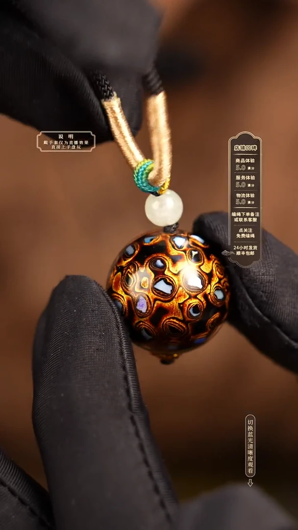 宸懿大漆/单珠/2.0cm   829