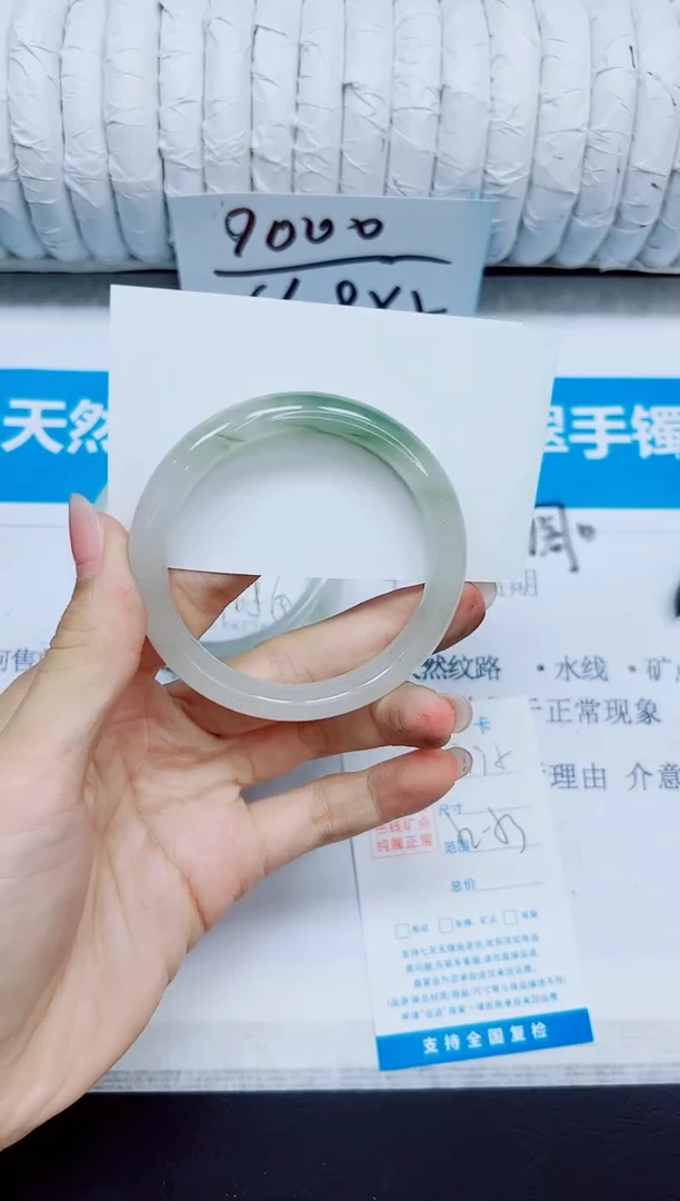 石英质玉手镯未镶嵌375/52