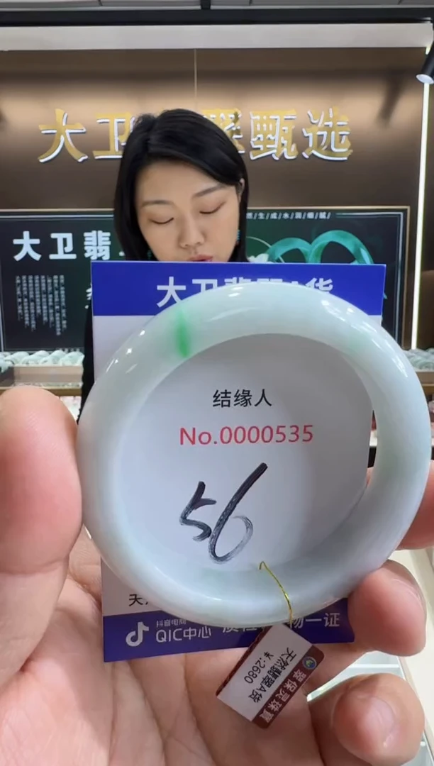 未镶嵌手镯翡翠天然缅甸a货翡翠