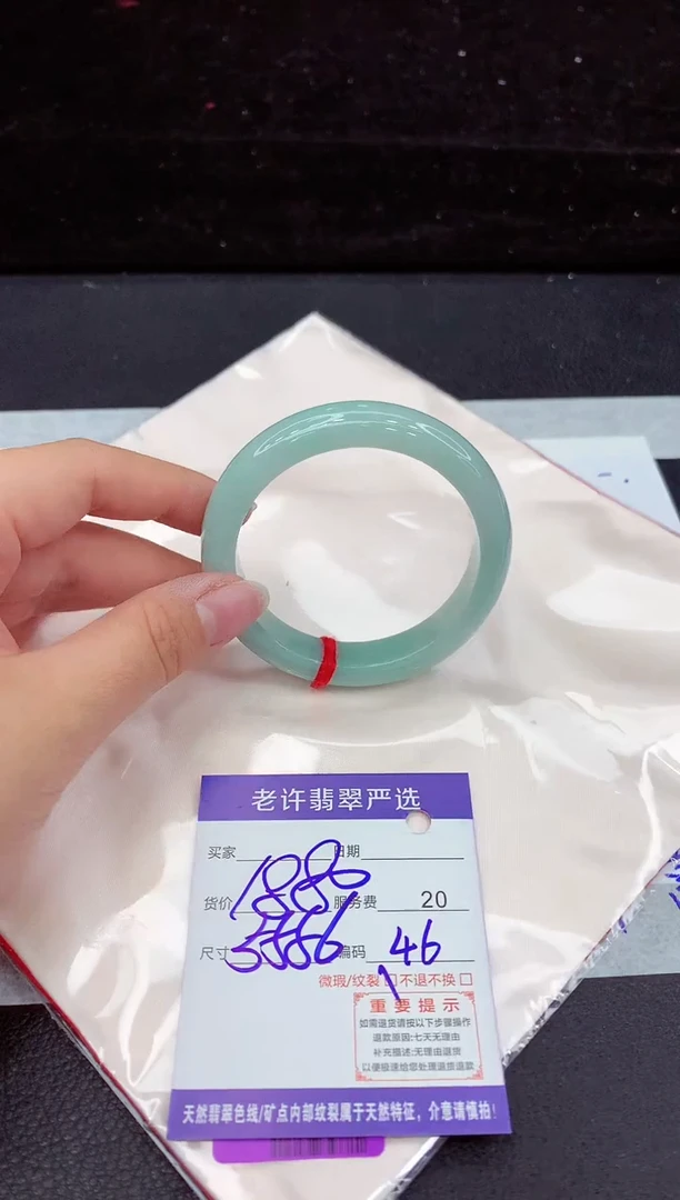 翡翠手镯未镶嵌111111111