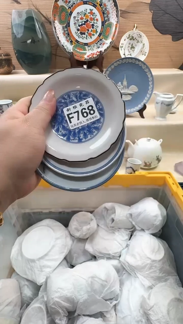瓷片如*          F768