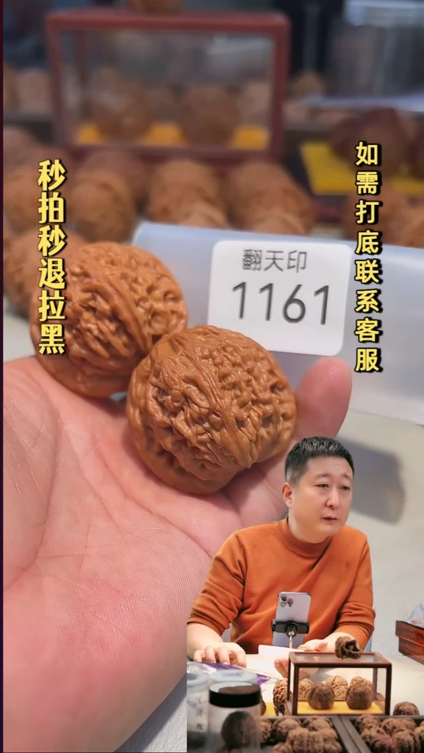 吊坠文玩核桃1161虎头王43