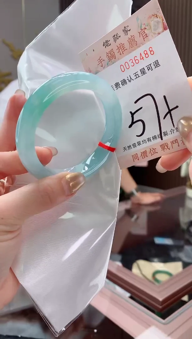 未镶嵌手镯翡翠天然缅甸A货翡翠