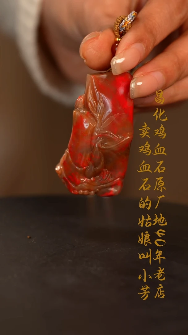 巴林鸡血石印章摆件挂件手玩