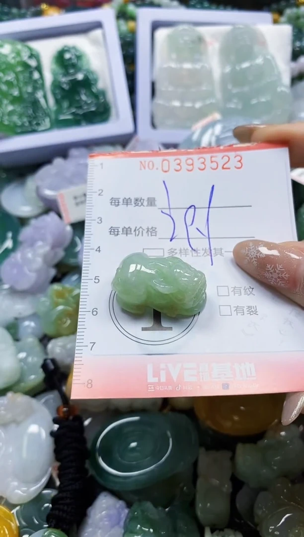 颈饰未镶嵌翡翠闪购0393523