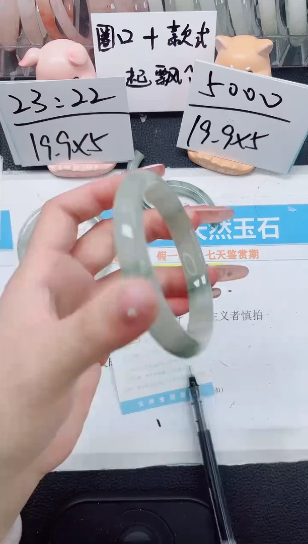 【闪购商品】石英质玉手镯未镶嵌46-62.4