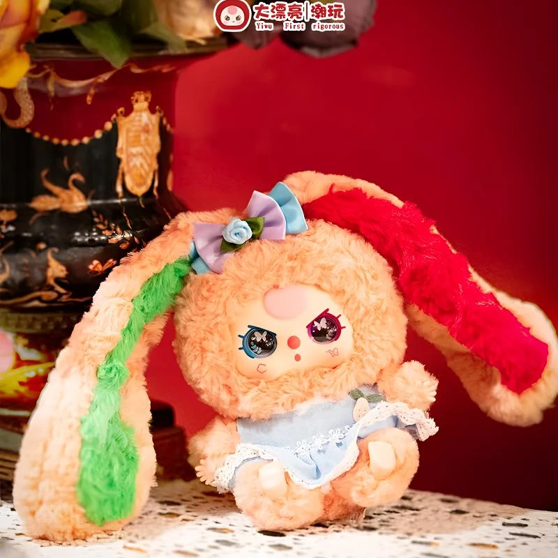 娃三岁莉莉兔V4系列毛绒盲盒