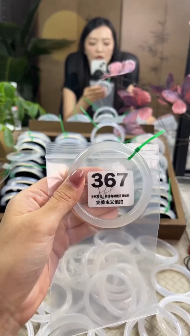玛瑙/玉髓手镯未镶嵌367
