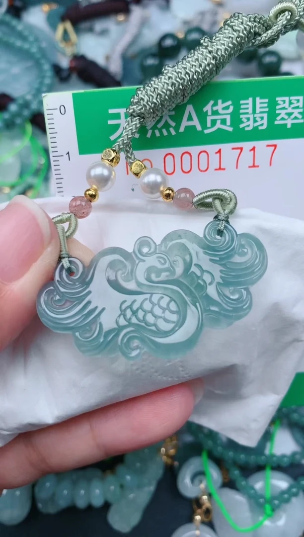 颈饰未镶嵌翡翠.0001717