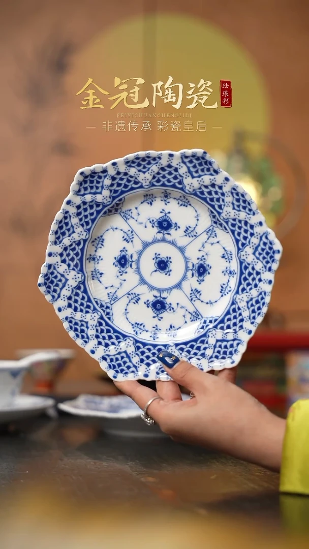 陶瓷观造集/万寿春藤[主播强制爱8.2花边盘]