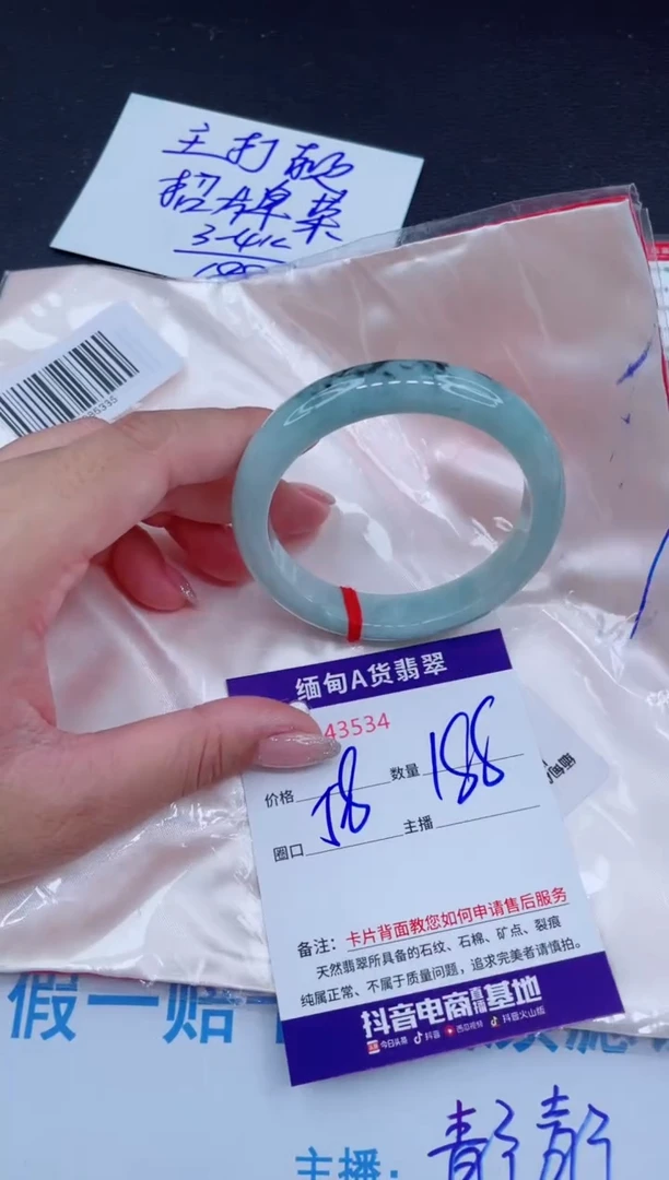 未镶嵌手镯翡翠