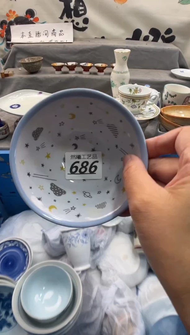 瓷片小*686