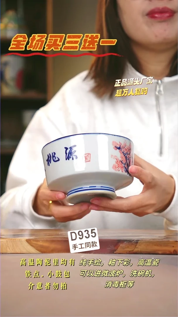 其他D935陶然集器瓷器